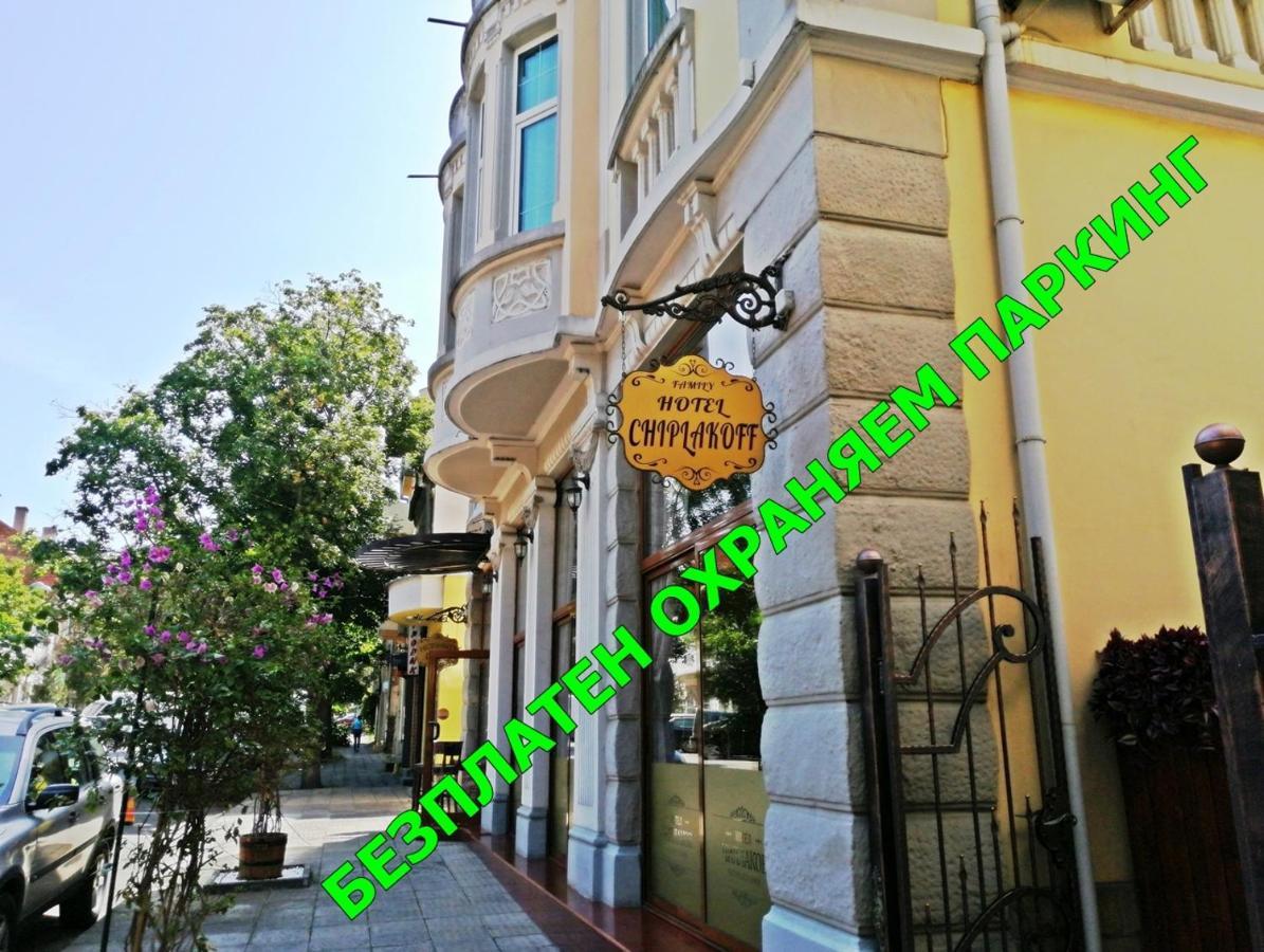 Family Hotel Chiplakoff Burgas ภายนอก รูปภาพ