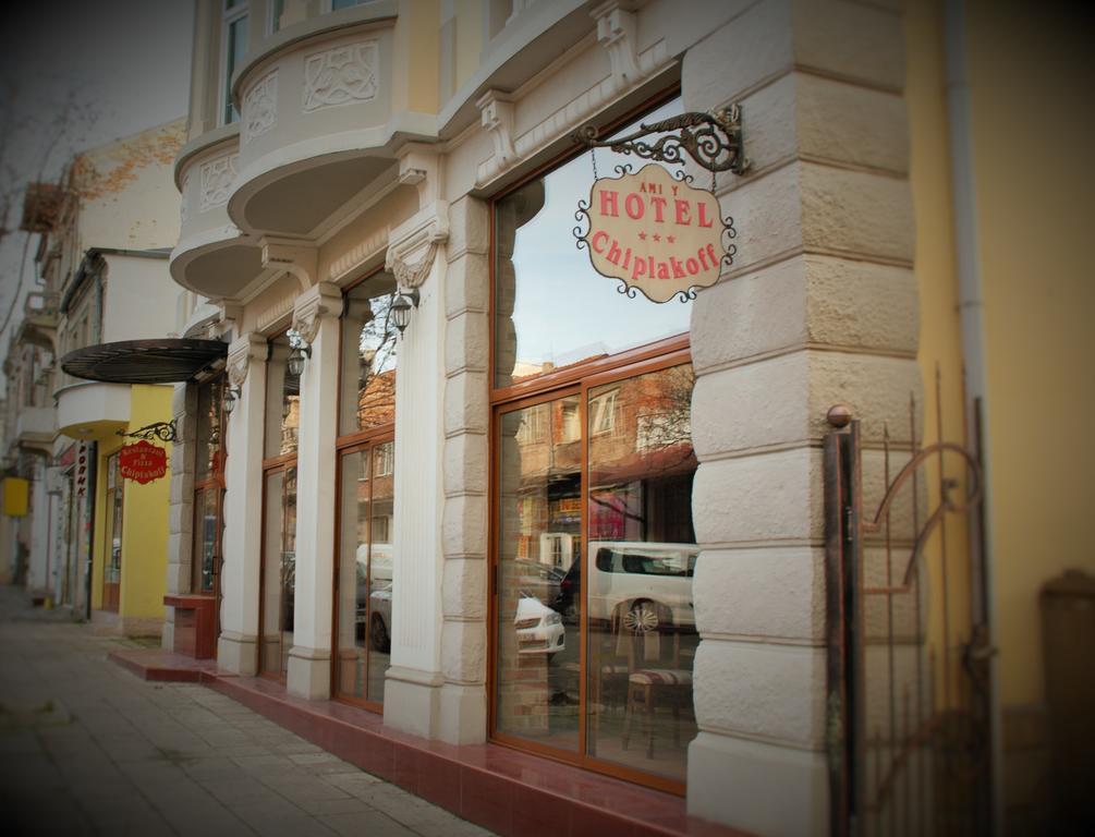 Family Hotel Chiplakoff Burgas ภายนอก รูปภาพ